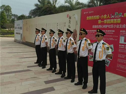 综合商业保安服务